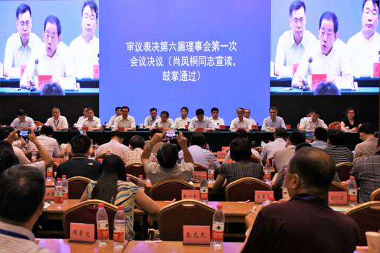 廣咨國(guó)際黨委書記、董事長(zhǎng)蔣主浮當(dāng)選中國(guó)工程咨詢協(xié)會(huì)副會(huì)長(zhǎng)