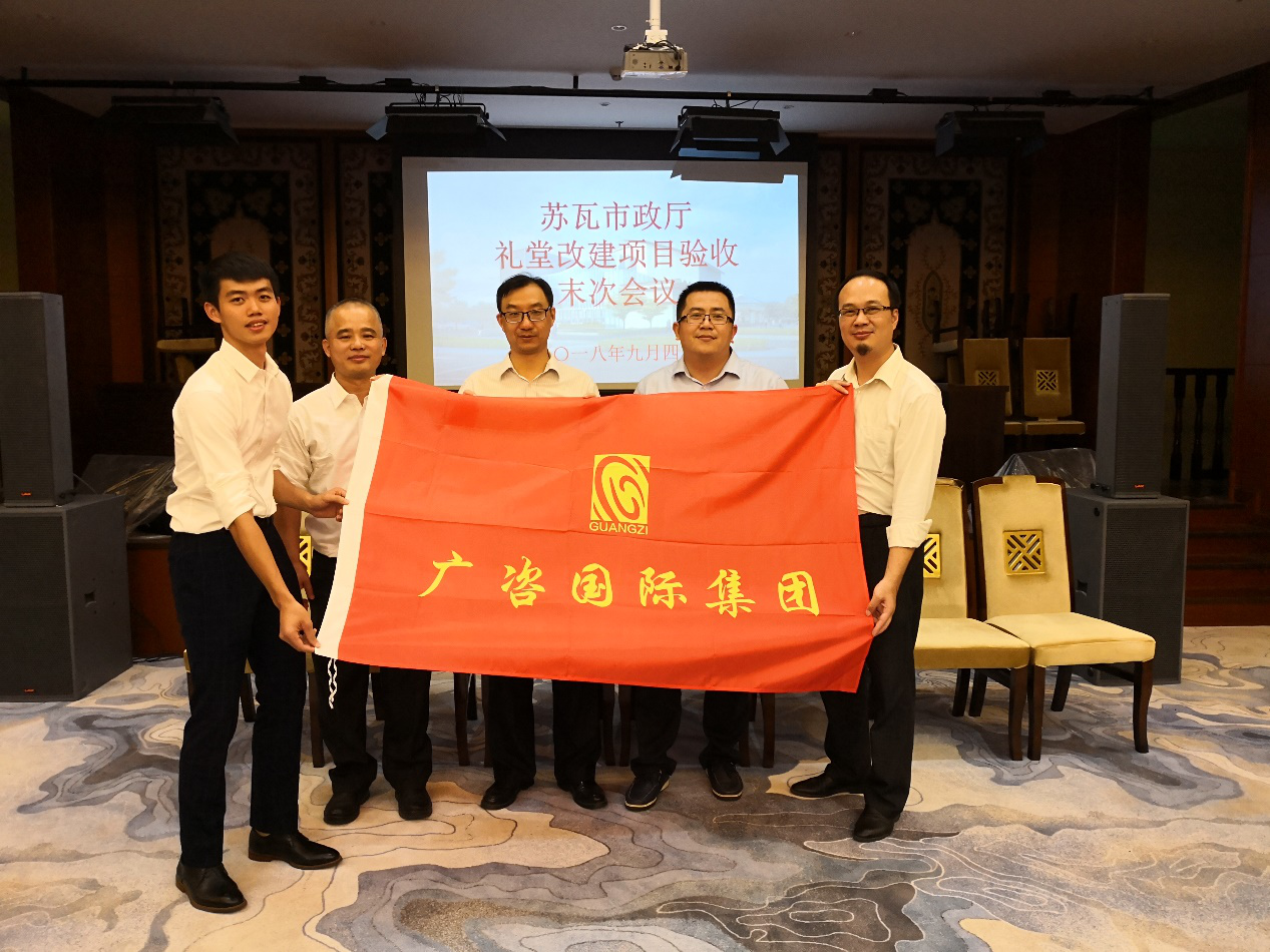 1544422740350622.png 斐濟(jì)項(xiàng)目.png